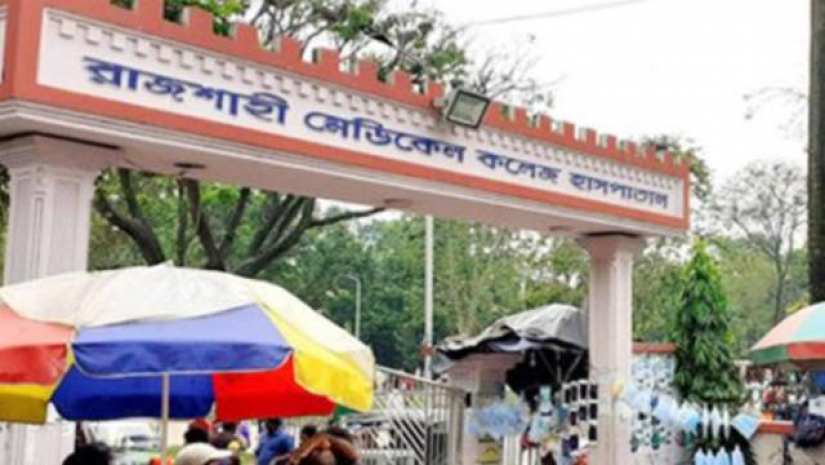 রামেকে গায়ে আগুন দিয়ে আত্মহত্যা চেষ্টা যুবকের