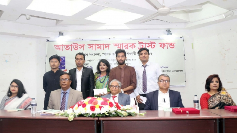 আতাউস সামাদ স্মারক বৃত্তি পেলেন ঢাবির ৫ শিক্ষার্থী