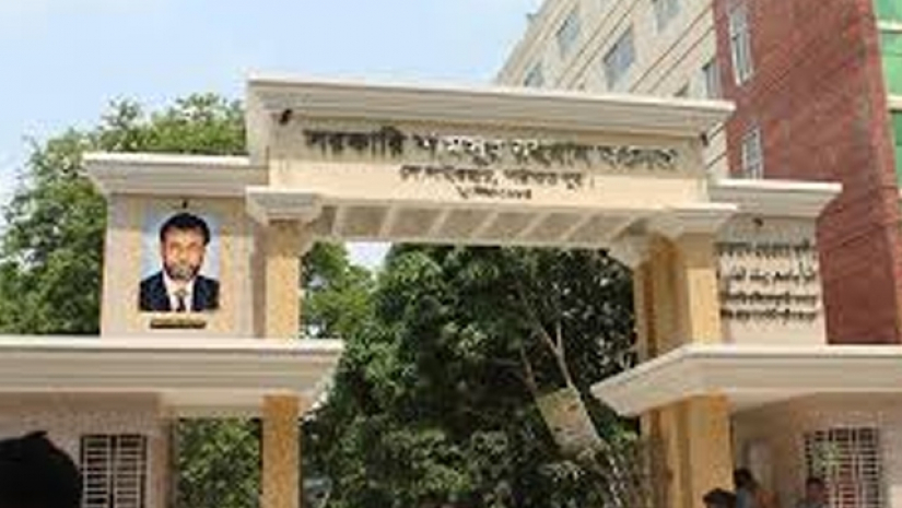 সরকারি শামসুর রহমান কলেজ।