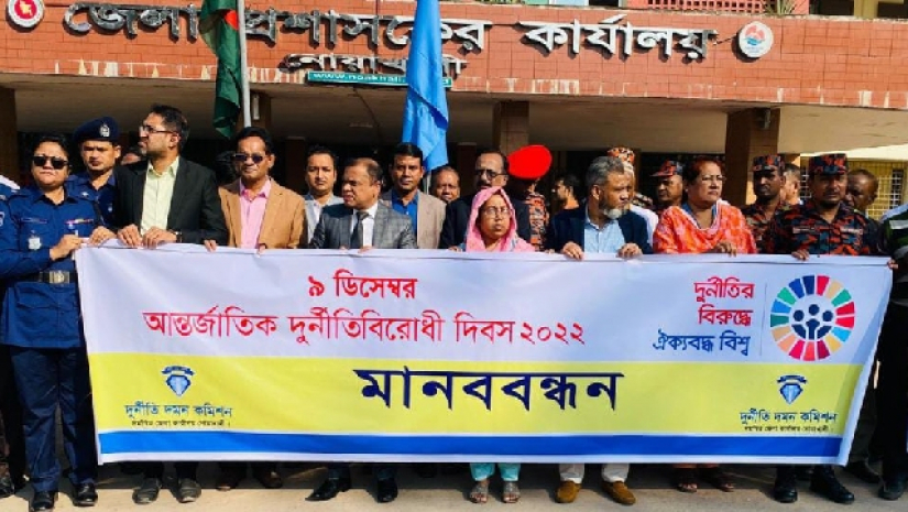 দুর্নীতির বিরুদ্ধে শপথ নিলেন সরকারি কর্মকর্তারা