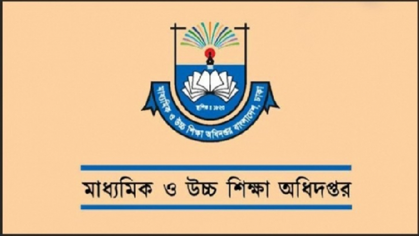 মাধ্যমিক ও উচ্চশিক্ষা অধিদপ্তর
