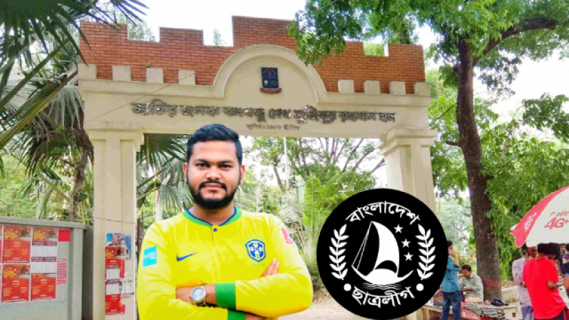 মাহমুদুর রহমান আলিফ