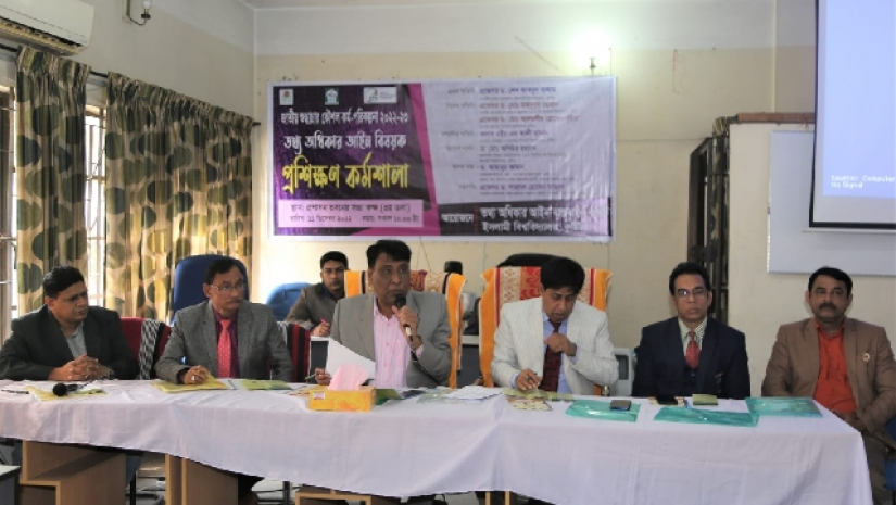 ইসলামী বিশ্ববিদ্যালয়ে কর্মশালা 