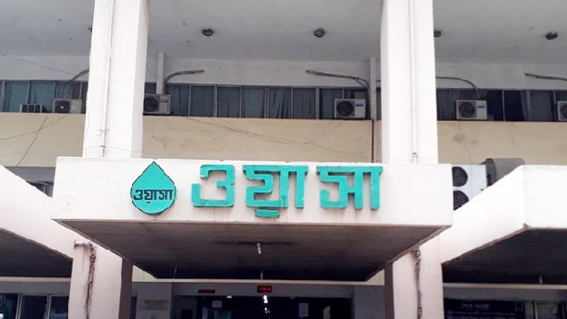 ঢাকা ওয়াসায় চাকরির সুযোগ