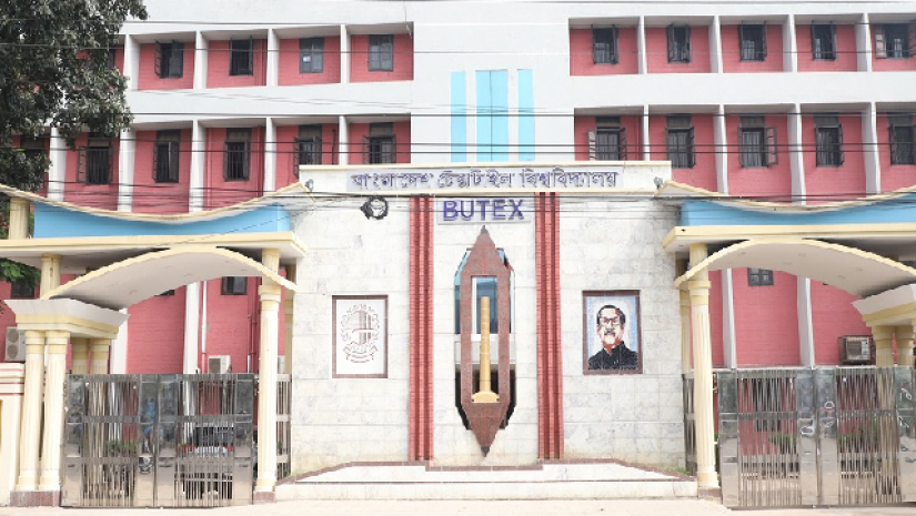 বাংলাদেশ টেক্সটাইল বিশ্ববিদ্যালয়ে চাকরির সুযোগ