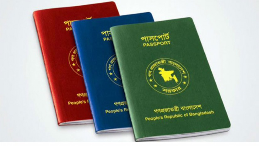 পাসপোর্ট সংশোধনে সরকারের নতুন নির্দেশনা