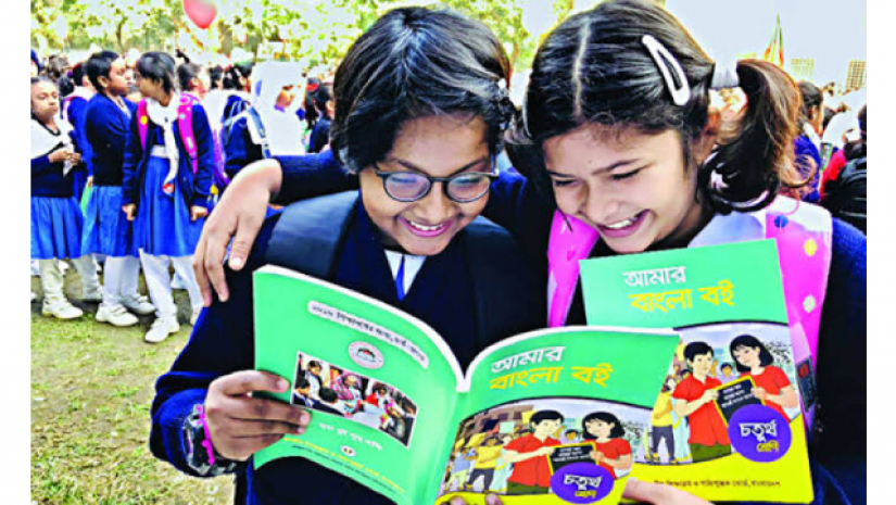 শিক্ষার্থী 