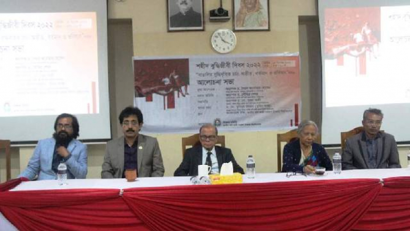 নজরুল বিশ্ববিদ্যালয়ে আলোচনা সভা অনুষ্ঠিত 