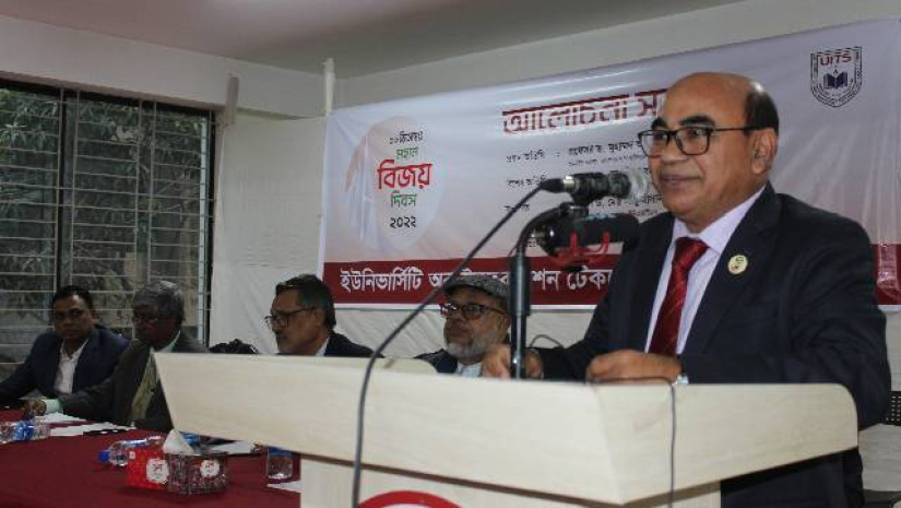 প্রফেসর ড. মুহাম্মদ আলমগীর