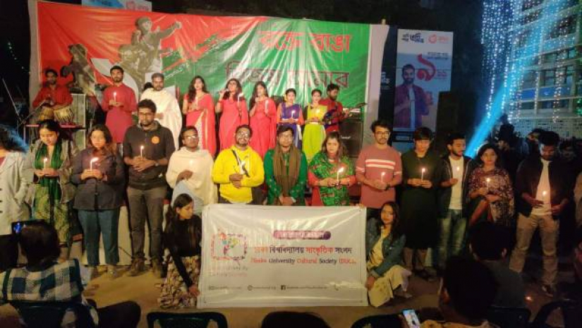 অনুষ্ঠিত হয়েছে বিশেষ অনুষ্ঠান 'রক্তে রাঙা বিজয় আমার ২০২২'