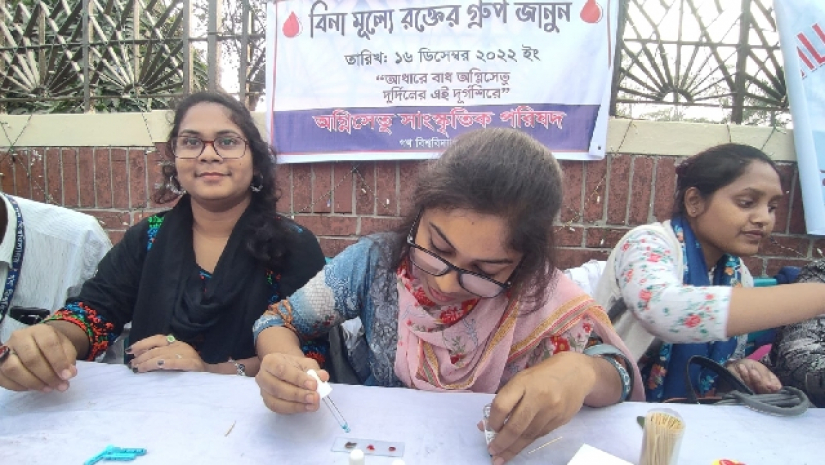 ‘অগ্নিসেতুর’ বিনামূল্যে রক্তের গ্রুপ নির্ণয়