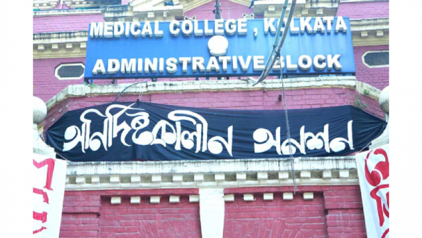 টানা অনশন-আন্দোলনে কলকাতা মেডিকেল কলেজ শিক্ষার্থীরা