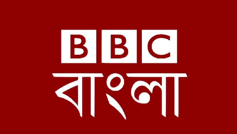 বিবিসি বাংলায় চাকরি