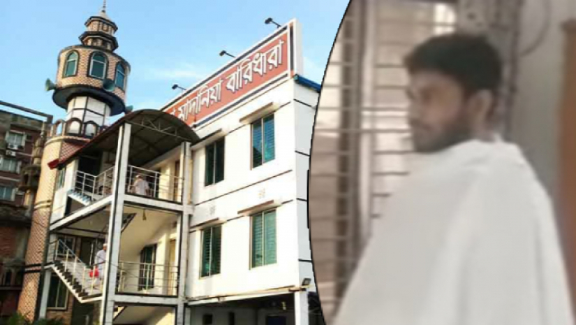 কেন্দ্রীয় পরীক্ষায় প্রথম হওয়া রাফিকে ওমরায় পাঠাল বারিধারা মাদ্রাসা