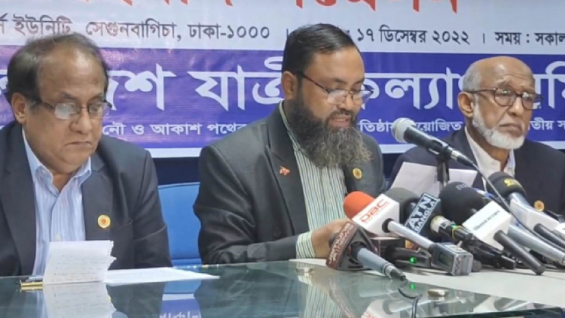 সংবাদ সম্মেলন