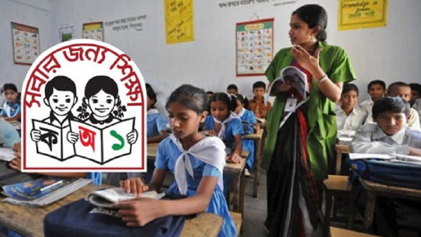 ক্লাস নিচ্ছেন শিক্ষক