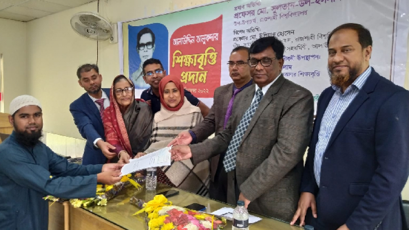 আলাউদ্দিন তালুকদার শিক্ষাবৃত্তি পেল রাবি শিক্ষার্থীরা