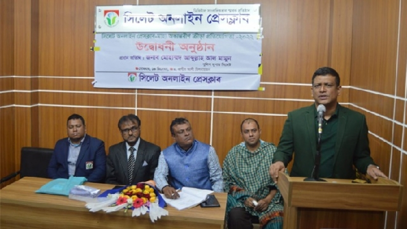 অনলাইন প্রেসক্লাব-মাহা অভ্যন্তরীণ ক্রীড়া প্রতিযোগিতার উদ্বোধনী অনুষ্ঠানে পুলিশ সুপার মোহাম্মদ আব্দুল্লাহ আল মামুন