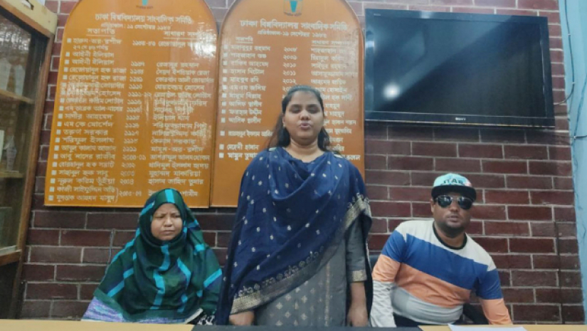 সরকারি প্রাথমিক বিদ্যালয়ে সহকারী শিক্ষক নিয়োগের ক্ষেত্রে ‘দৃষ্টি প্রতিবন্ধি কোটা’ চালুর দাবিতে সংবাদ সম্মেলন