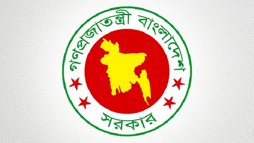 স্বাস্থ্য ও পরিবার কল্যাণ মন্ত্রণালয়ে চাকরি