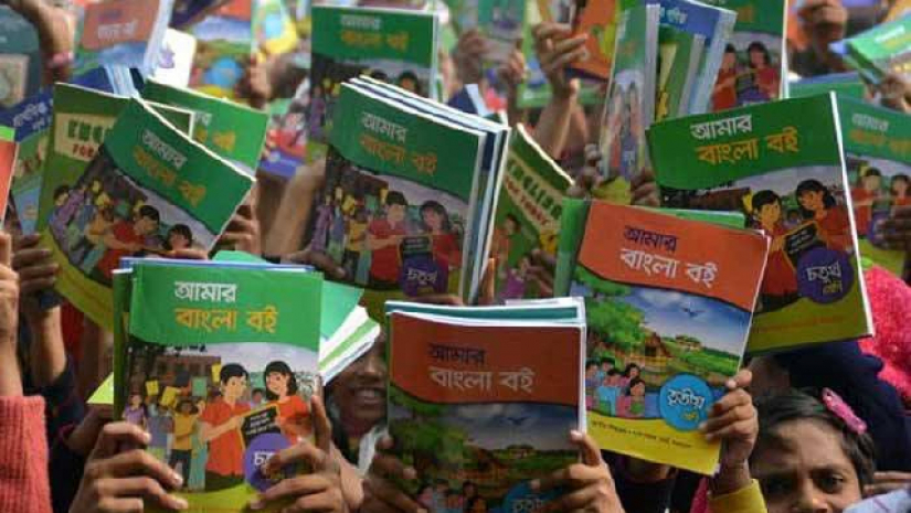 বছরের প্রথম দিন শিক্ষার্থীদের হাতে বই পৌঁছে যাবে