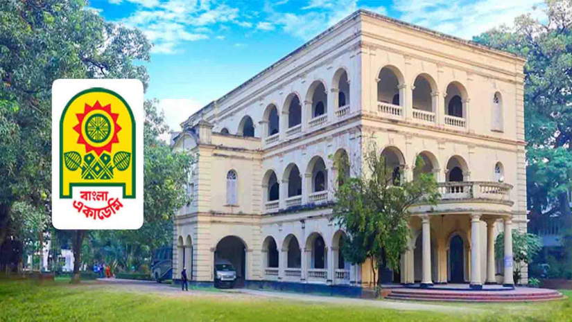 বাংলা একাডেমি ফেলোশিপ ঘোষণা
