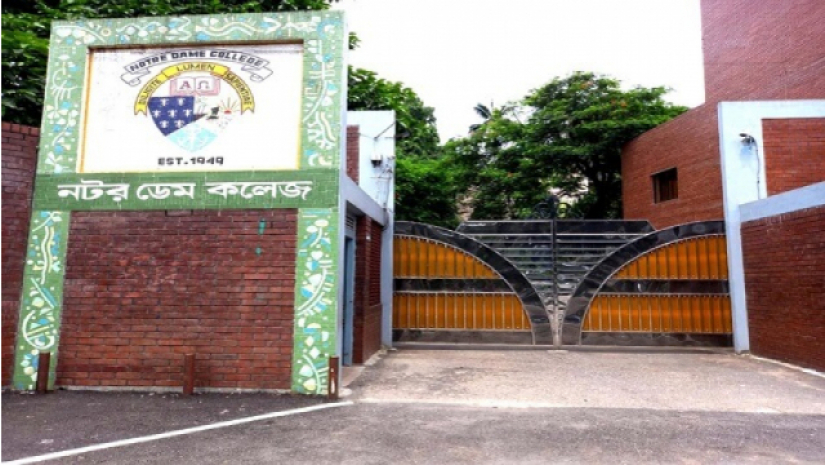 নটর ডেম কলেজ