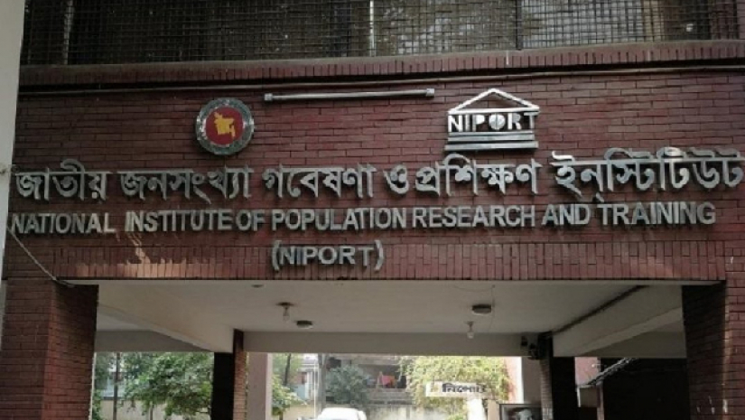 নিপোর্টে ৫৪ পদে চাকরির সুযোগ