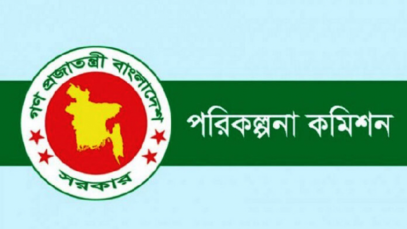 এইচএসসি পাসে পরিকল্পনা কমিশনে চাকরির সুযোগ