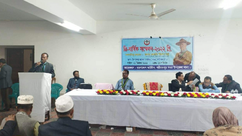 শরীয়তপুর স্কাউটসের ত্রি-বার্ষিক সম্মেলন, নতুন কমিটি গঠন