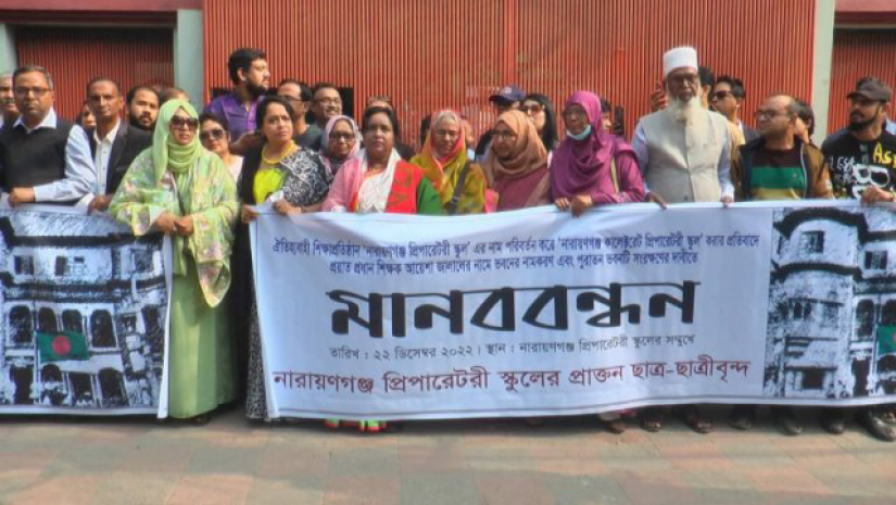 প্রতিষ্ঠানটির প্রাক্তন শিক্ষার্থীদের আয়োজনে এই কর্মসূচি পালন করা হয়
