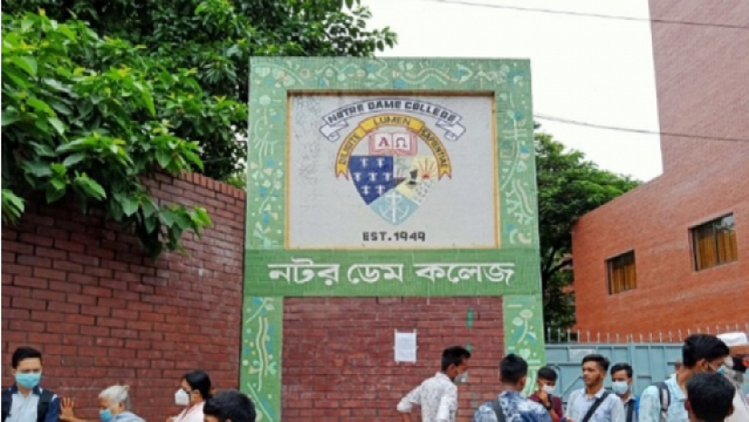 নটর ডেম কলেজ