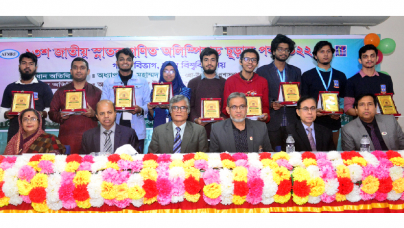 বিজয়ীদের মাঝে পুরস্কার বিতরণ করা হয়