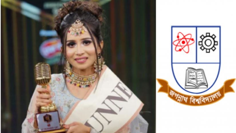 শান্তা ইসলাম