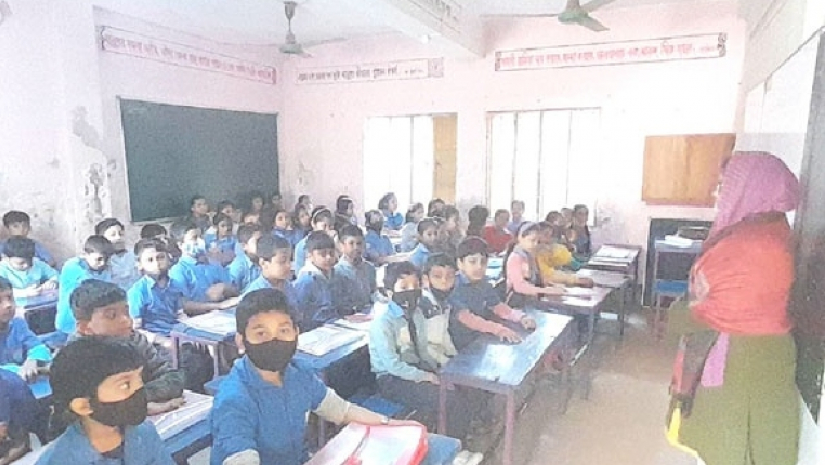 হাটহাজারী মডেল সরকারি প্রাথমিক বিদ্যালয়