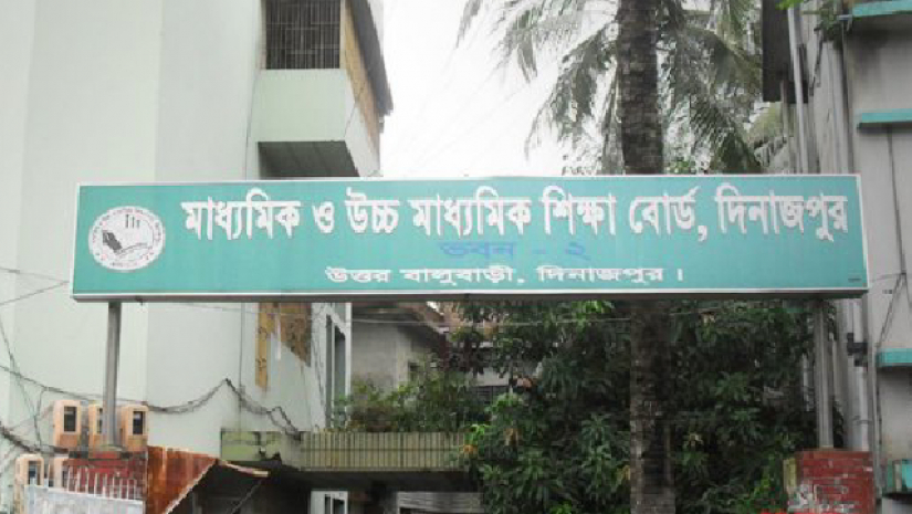 ফেল থেকে পাস করেছেন দিনাজপুর বোর্ডের ৮৯ জন