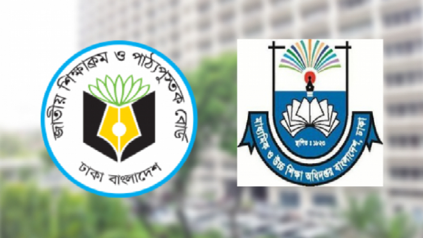 নতুন শিক্ষাক্রমে শিক্ষকদের ১ ঘণ্টার প্রশিক্ষণ দিচ্ছে কর্তৃপক্ষ