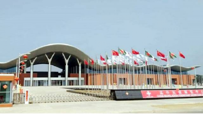 আন্তর্জাতিক বাণিজ্য মেলা