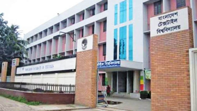 বস্ত্র শিক্ষা সম্প্রসারণে বিশেষ অবদান রাখায় পুরস্কার পাচ্ছে বুটেক্স