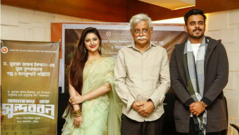 সিয়াম আহমেদ ও পরীমনি সিনেমাটিতে অভিনয় করেছেন