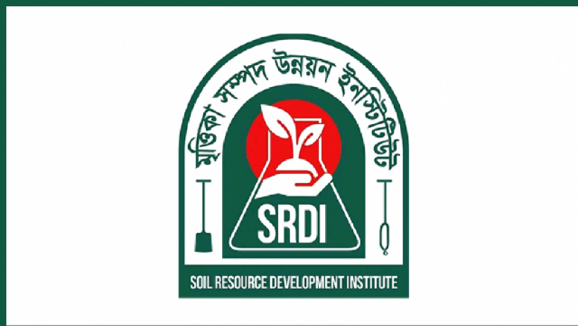 এসএসসি পাসে কৃষি মন্ত্রণালয়ের অধীনে চাকরি
