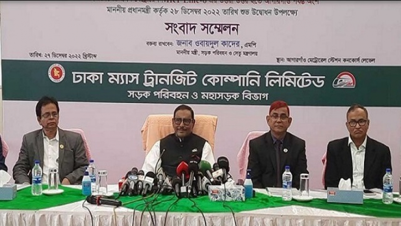 মেট্রোরেলের আগারগাঁও স্টেশনে সংবাদ সম্মেলনে বক্তব্য দেন মন্ত্রী ওবায়দুল কাদের