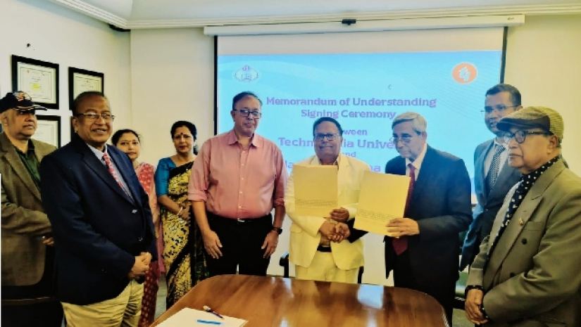 আরপিএসইউ এর সাথে টিইইউয়ের সাথে সমঝোতা স্মারক স্বাক্ষর