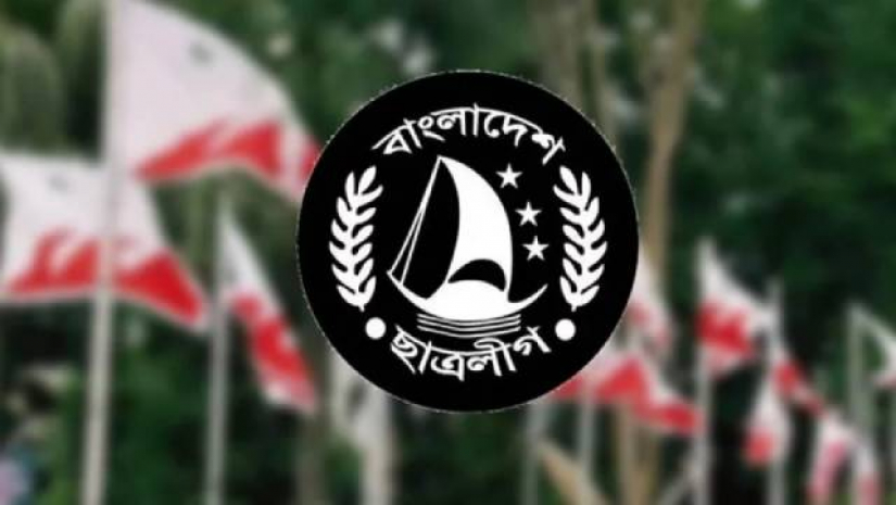 ছাত্রলীগ