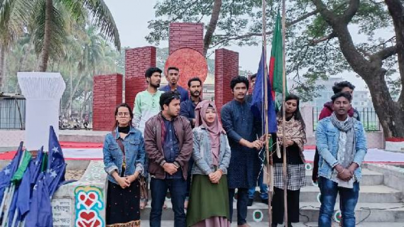 শরীয়তপুর শহর ছাত্র ইউনিয়নের নতুন কমিটি