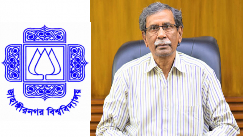 জাবি লোগো ও উপাচার্য অধ্যাপক নূরুল আলম