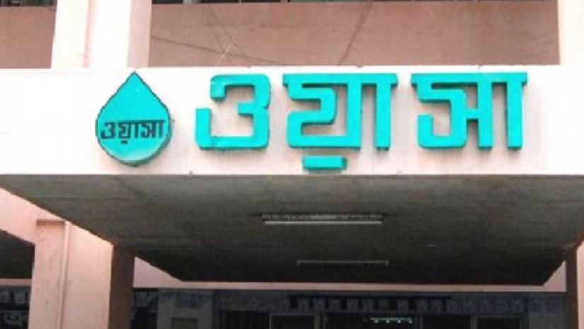 ঢাকা ওয়াসায় চাকরির সুযোগ