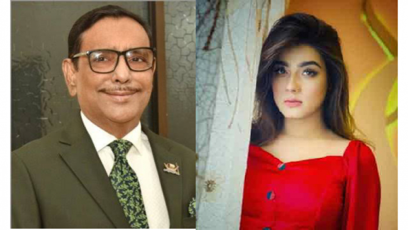 ওবায়দুল কাদের ও মাহিয়া মাহি