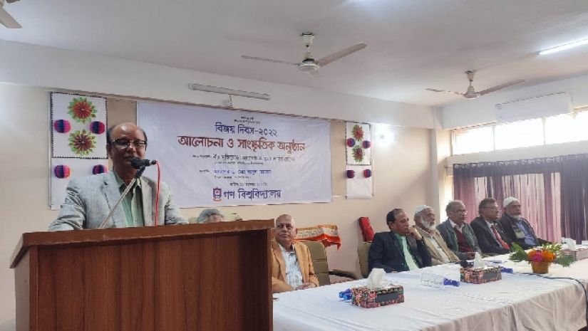 গবিতে বিজয় দিবস উপলক্ষে আলোচনা সভা