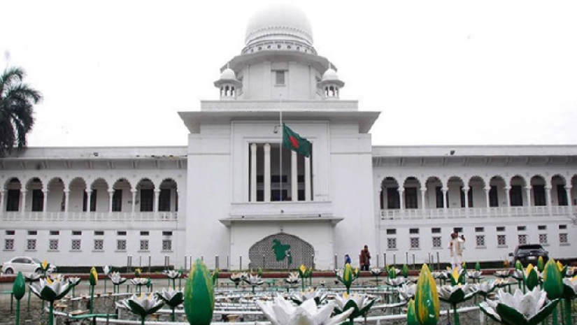 হাইকোর্ট